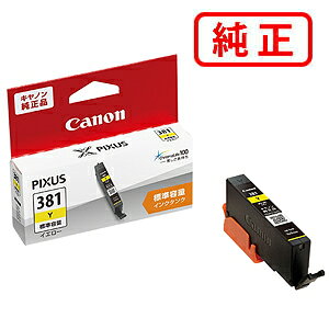● 商品の詳細 キヤノン　2335C001　インクタンク　BCI-381Y　イエロー ※価格はインク3個の価格となります ● 対応機種一覧 PIXUS TS8230 TS8130 TS6230 TS6130 TR9530 TR8530 TR7530 TR703 TR703a TS8330 TS7330 TS6330 TS7430 TS8430 TR8630 TR8630a ● 関連商品 BCI-381+380/6MP BCI-381+380/5MP &emsp;BCI-380PGBK ブラック &emsp;BCI-381BK ブラック &emsp;BCI-381C シアン &emsp;BCI-381M マゼンタ &emsp;BCI-381Y イエロー &emsp;BCI-381GY グレー ● 配送方法・送料・お支払方法・配送方法　宅配便 ・送料　　　　無料※沖縄・離島・一部地域 お届け不可 ※出荷手配後のキャンセル・返品・交換は承れません。 急な欠品の場合、納期にお時間をいただく場合や、キャンセルとさせていただく場合がございます。 代金引換ご希望のお客様は「お支払方法」にてご指定ください。 ※別途代引手数料がかかります▼ BCI-381+380シリーズ ▼ 【5色セット】BCI-381+380/5MP 【6色セット】BCI-381+380/6MP 【3本セット】BCI-380PGBKブラック 【3本セット】BCI-381BKブラック 【3本セット】BCI-381Cシアン 【3本セット】BCI-381Mマゼンタ 【3本セット】BCI-381Yイエロー 【3本セット】BCI-381GYグレー