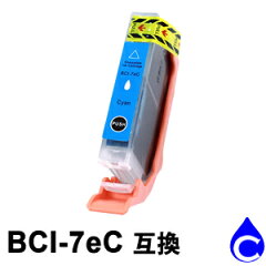 https://thumbnail.image.rakuten.co.jp/@0_mall/aruto/cabinet/ink/bci-7ec-01.jpg