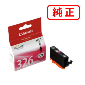 BCI-326M マゼンタ 【3本セット】CANON キヤノン 純正インクカートリッジ 【沖縄・離島 お届け不可】 BCI-326M マゼンタ 【3本セット】CANON キヤノン 純正インクカートリッジ 【沖縄・離島 お届け不可】
