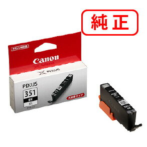 Rakuten - BCI-351XLBK（大容量） ブラック 【3本セット】CANON キヤノン 純正インクカートリッジ 【沖縄・離島 お届け不可】