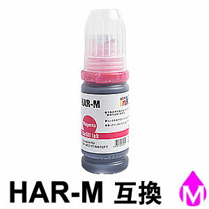 Rakuten - HAR-M （マゼンタ） 互換インクボトル 【沖縄・離島 お届け不可】