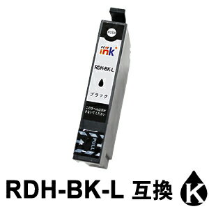 RDH-BK-L (ブラック増量) 互換インク