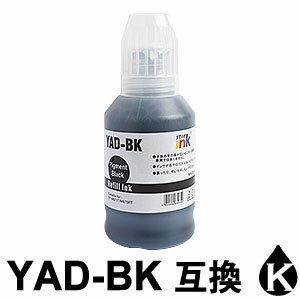 Rakuten - 【スーパーSALE期間 15％OFF特価】 YAD-BK （ブラック） 顔料 互換インクボトル 【沖縄・離島 お届け不可】