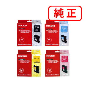 Rakuten - GC21-4PK 【4色セット】GXカートリッジ RICOH リコー 純正インクカートリッジ 【沖縄・離島 お届け不可】