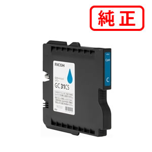 Rakuten - GC31CS シアン 【2本セット】GXカートリッジ 515740 RICOH リコー 純正インクカートリッジ 【沖縄・離島 お届け不可】
