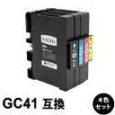 GC41-4PK Mサイズ 4色セット SGカートリッジ 互換インク （ GC41K / GC41C / GC41M / GC41Y 各色1本 ）
