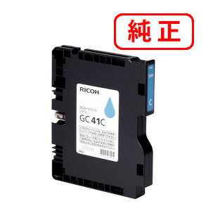 Rakuten - GC41C シアン 【2本セット】SGカートリッジ 515808 RICOH リコー 純正インクカートリッジ 【沖縄・離島 お届け不可】