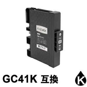 Rakuten - GC41K Mサイズ （ブラック） SGカートリッジ 互換インク
