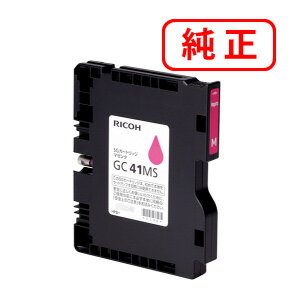 Rakuten - GC41MS マゼンタ 【2本セット】SGカートリッジ 515813 RICOH リコー 純正インクカートリッジ 【沖縄・離島 お届け不可】