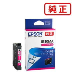 Rakuten - 【3本セット】 IB10MA マゼンタ EPSON エプソン 純正インクカートリッジ 【沖縄・離島 お届け不可】