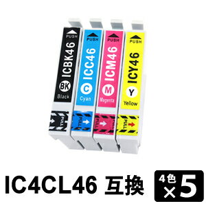 RICOH - 【スーパーSALE期間 15％OFF特価】 IC4CL46 【4色×5セット/各色5本】 互換インク （ ICBK46 / ICC46 / ICM46 / ICY46 各5本 ）