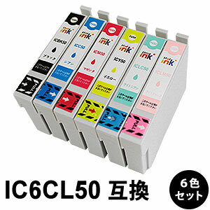 IC6CL50 【6色セット/各色1本】 互換インク （ ICBK50 / ICC50 / ICM50 / ICY50 / ICLC50 / ICLM50 各1本 ）