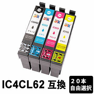 Rakuten - IC4CL62 【20本セット/色選択自由】 互換インク （ ICBK62 / ICC62 / ICM62 / ICY62 ）