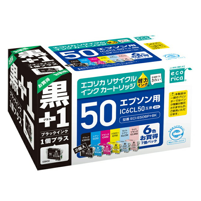 IC6CL50 + ICBK50 �ꥵ�����륤�󥯥����ȥ�å� 6���ѥå�+BK �����ꥫ ECI-E506P+BK ���ץ����б� �ڲ��졦Υ�� ���Ϥ��Բġ�