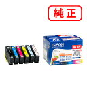 IC6CL70L IC70L 【6色セット】EPSON 純正インク （ICBK70L/ICC70L/ICM70L/ICY70L/ICLC70L/ICLM70L） 【沖縄 離島 お届け不可】