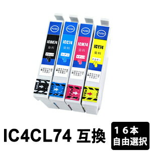 ڥѡSALE 15OFFò IC4CL74 16ܥå/ͳ ߴ  ICBK74 / ICC74 / ICM74 / ICY74 