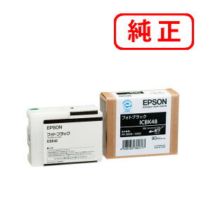 Rakuten - ICBK48 フォトブラック EPSON エプソン 純正インクカートリッジ 【沖縄・離島 お届け不可】