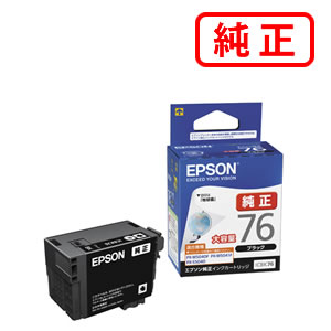 ICBK76 ブラック大容量 EPSON エプソン 純正インクカートリッジ 【沖縄 離島 お届け不可】