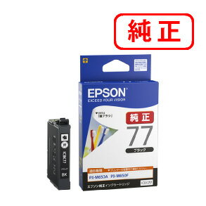 Rakuten - ICBK77 ブラック 【3本セット】EPSON エプソン 純正インクカートリッジ 【沖縄・離島 お届け不可】