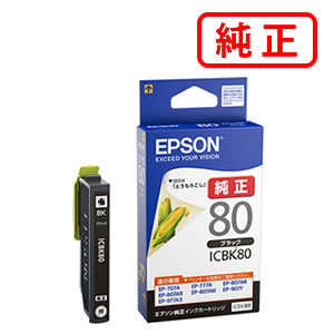 ICBK80 ブラック 【3本セット】EPSON エプソン 純正インクカートリッジ 【沖縄・離島 お届け不可】