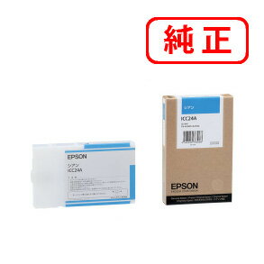 Rakuten - ICC24A シアン 【2本セット】EPSON エプソン 純正インクカートリッジ 【沖縄・離島 お届け不可】
