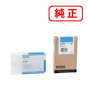 Rakuten - ICC36A シアン 【2本セット】EPSON エプソン 純正インクカートリッジ 【沖縄・離島 お届け不可】