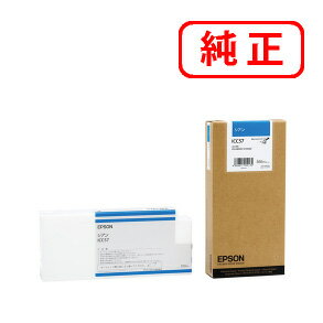 Rakuten - ICC57 シアン EPSON エプソン 純正インクカートリッジ 【沖縄・離島 お届け不可】