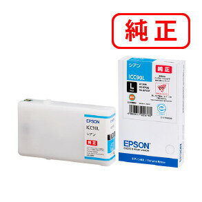 Rakuten - ICC90L シアン増量　EPSON エプソン 純正インクカートリッジ 【沖縄・離島 お届け不可】