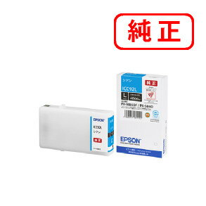 Rakuten - ICC92L シアン（Lサイズ）　EPSON エプソン 純正インクカートリッジ 【沖縄・離島 お届け不可】
