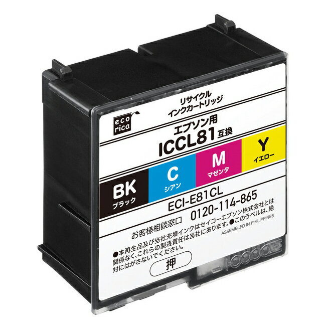 Rakuten - ICCL81 リサイクルインクカートリッジ カラー エコリカ ECI-E81CL エプソン対応 【沖縄・離島 お届け不可】