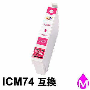 Rakuten - ICM74 （マゼンタ） 互換インク