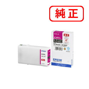 Rakuten - ICM92L マゼンタ（Lサイズ）　EPSON エプソン 純正インクカートリッジ 【沖縄・離島 お届け不可】
