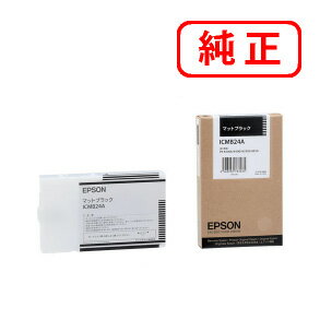 Rakuten - ICMB24A マットブラック 【2本セット】EPSON エプソン 純正インクカートリッジ 【沖縄・離島 お届け不可】