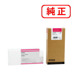 Rakuten - ICVM57 ビビッドマゼンタ EPSON エプソン 純正インクカートリッジ 【沖縄・離島 お届け不可】