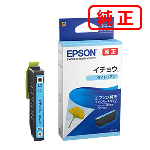 ITH-LC イチョウ ライトシアン 【3本セット】EPSON エプソン 純正インクカートリッジ 【沖縄・離島 お届け不可】 ITH-LC イチョウ ライトシアン 【3本セット】EPSON エプソン 純正インクカートリッジ 【沖縄・離島 お届け不可】
