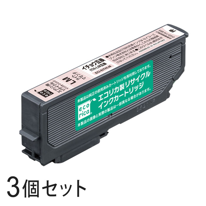 Rakuten - 【3本セット】 ITH-LM リサイクルインクカートリッジ ライトマゼンタ エコリカ ECI-EITH-LM エプソン対応 【沖縄・離島 お届け不可】