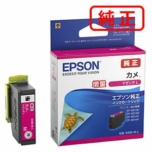 樂天商城 - KAM-M-L カメ マゼンタL（増量） 【3本セット】EPSON エプソン 純正インクカートリッジ 【沖縄・離島 お届け不可】