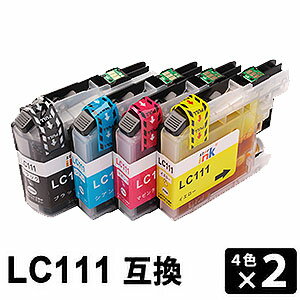 Other - LC111-4PK 【4色×2セット/各色2本】 互換インク （ LC111BK / LC111C / LC111M / LC111Y 各色2本 ）