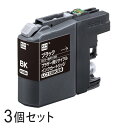 【3本セット】 LC113BK リサイクルインクカートリッジ ブラック エコリカ ECI-BR113B ブラザー対応 【沖縄・離島 お届け不可】