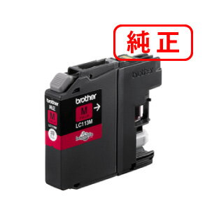 Rakuten - LC113M マゼンタ 【3本セット】BROTHER ブラザー 純正インクカートリッジ 【沖縄・離島 お届け不可】