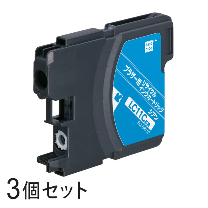 Rakuten - 【3本セット】 LC11C リサイクルインクカートリッジ シアン エコリカ ECI-BR11C ブラザー対応 【沖縄・離島 お届け不可】