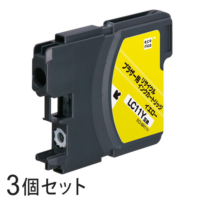 Rakuten - 【3本セット】 LC11Y リサイクルインクカートリッジ イエロー エコリカ ECI-BR11Y ブラザー対応 【沖縄・離島 お届け不可】
