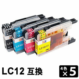 乐天商城 - LC12-4PK 【4色×5セット/各色5本】 互換インク （ LC12BK / LC12C / LC12M / LC12Y 各色5本 ）
