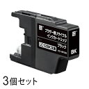 【3本セット】 LC12BK リサイクルインクカートリッジ ブラック エコリカ ECI-BR12B ブラザー対応 【沖縄・離島 お届け不可】