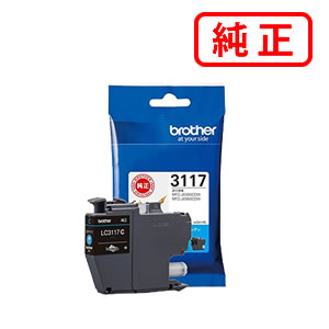 Rakuten - LC3117C シアン 【3本セット】BROTHER ブラザー 純正インクカートリッジ 【沖縄・離島 お届け不可】