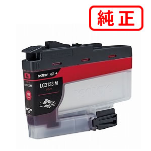LC3133M 大容量タイプ（マゼンタ） 【3本セット】BROTHER ブラザー 純正インクカートリッジ 【沖縄・離島 お届け不可】