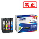 MUG-4CL マグカップ 【4色セット】 EPSON エプソン 純正インクカートリッジ 【沖縄・離島 お届け不可】