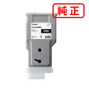 PFI-206MBK マットブラック CANON キヤノン 純正インクカートリッジ 【沖縄・離島 お届け不可】