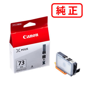 PGI-73CO クロマオプティマイザー 【3本セット】CANON キヤノン 純正インクカートリッジ 【沖縄・離島 お届け不可】