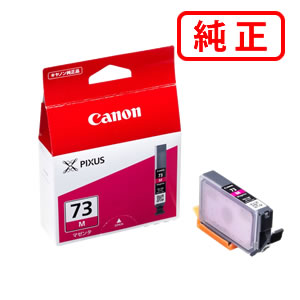 Rakuten - PGI-73M マゼンタ 【3本セット】CANON キヤノン 純正インクカートリッジ 【沖縄・離島 お届け不可】